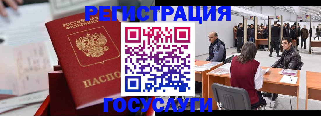 прописка поиск в Данкове